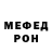 Alpha PVP Соль Zarifa Pulatova