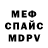 Экстази mix Barrett_WOT