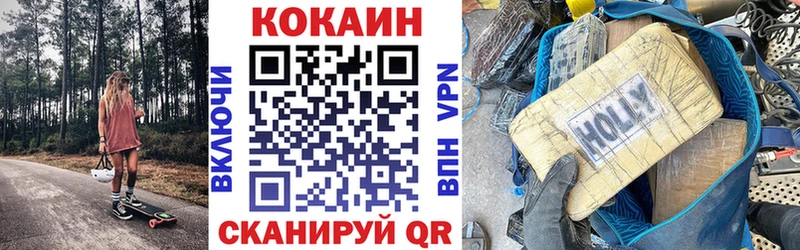 наркота blacksprut ссылка площадка официальный сайт Алзамай Кокаин Fish Scale