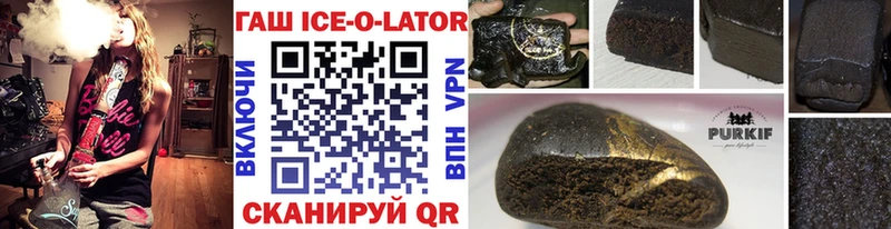 ГАШИШ Cannabis  Алзамай 