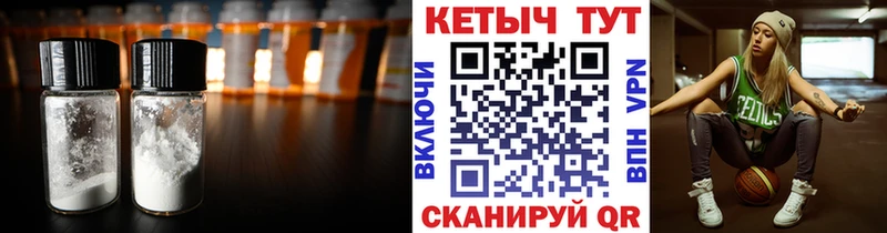 Кетамин ketamine  цена наркотик  Алзамай 