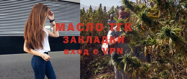 MDMA Абаза
