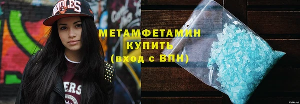 кристаллы Рославль