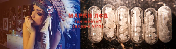 марки nbome Ростов