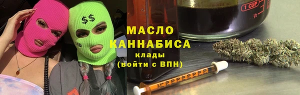 марки nbome Абдулино