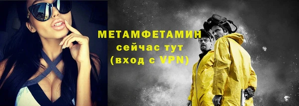 кристаллы Рославль