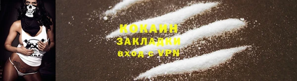 MDMA Абаза