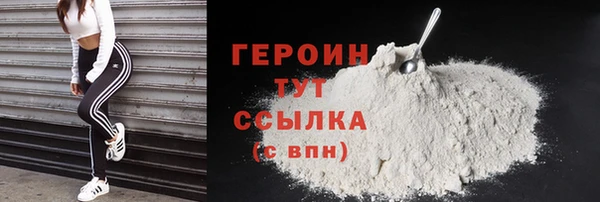 марки nbome Абдулино