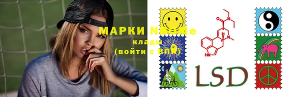 марки nbome Абдулино