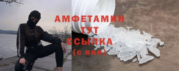 MDMA Абаза