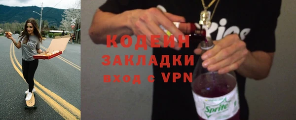 MDMA Абаза