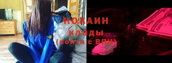 марки nbome Абдулино