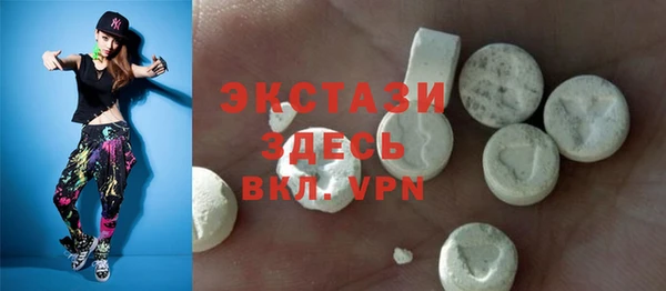 кристаллы Рославль