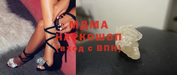 MDMA Абаза
