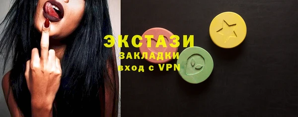 марки nbome Абдулино