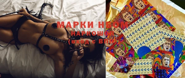 MDMA Абаза