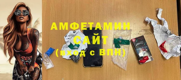марки nbome Абдулино