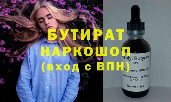 хмурый Абинск