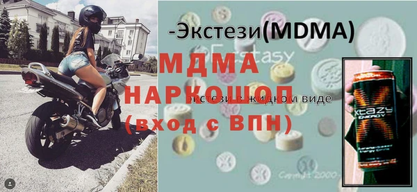 хмурый Абинск