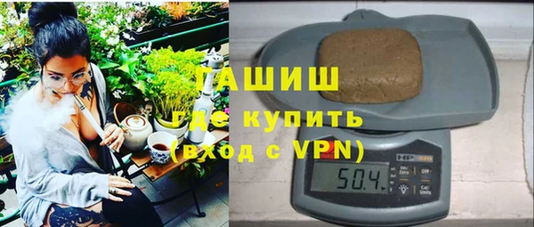 марки nbome Абдулино