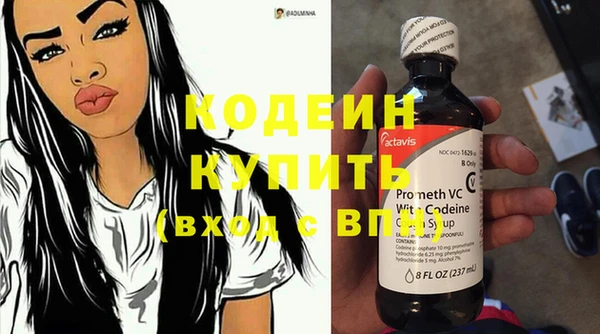 хмурый Абинск
