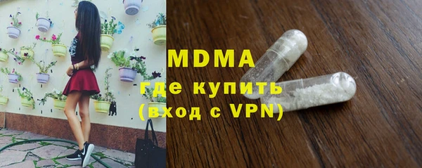 MDMA Абаза