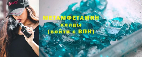 MDMA Абаза
