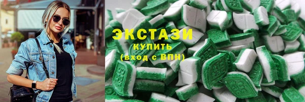 кристаллы Рославль