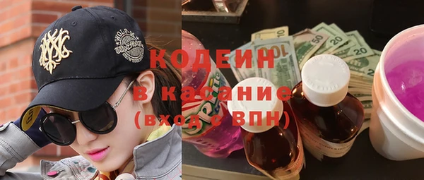 марки nbome Абдулино