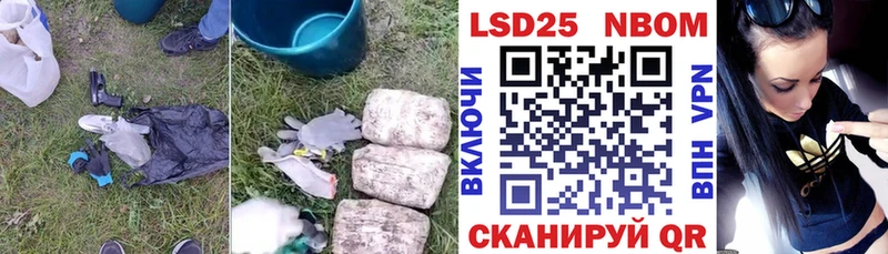 купить закладку  Алзамай  LSD-25 экстази кислота 