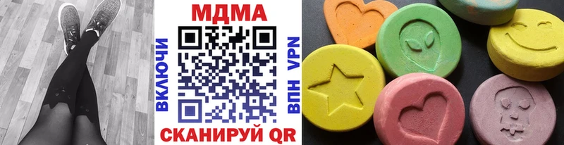 MDMA Molly  Алзамай 
