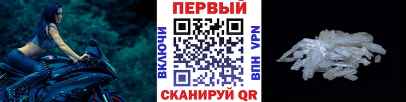 цены наркотик  Алзамай  МЕТАМФЕТАМИН Methamphetamine 