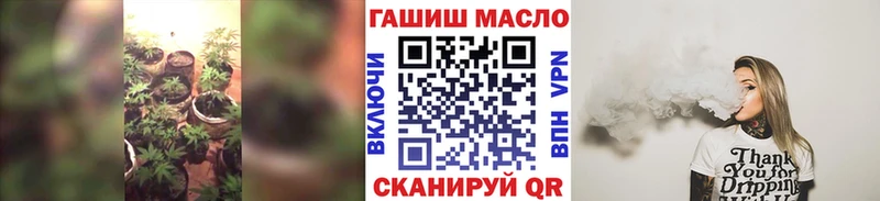 ТГК вейп купить закладку Алзамай