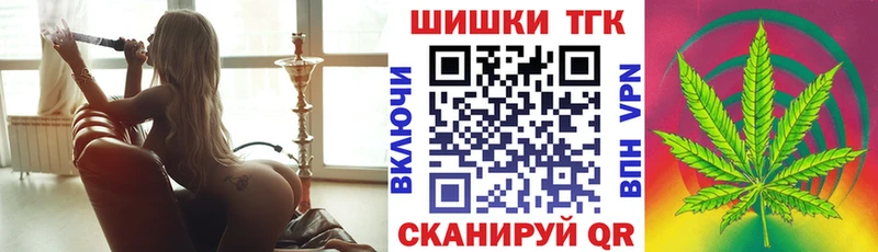Бошки Шишки LSD WEED  блэк спрут как войти  Алзамай 